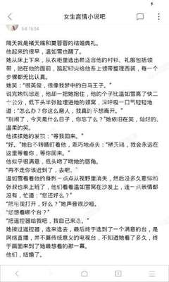 爱游戏体育官方网